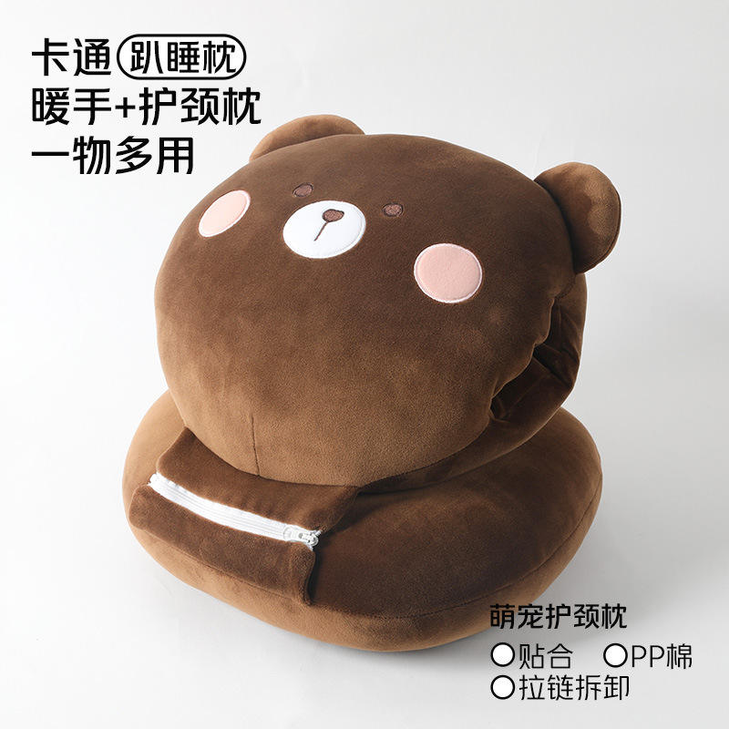 หมีน้อย