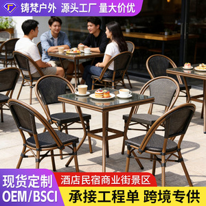 Outdoor Rattan <b>Table</b> Set 4 Seater Round Aluminum Frame Weather Resistant Modern Design For Cafe Restaurant Patio Use - Product Image 5