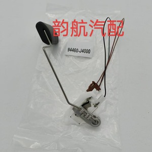 Modern Liquid Level Sensor 94460-J4000 For Hyundai Elantra Gasoline Float - Product Image 1