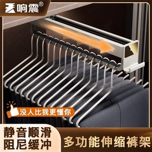 Porte-pantalon télescopique à tête carrée avec amortissement, support de rangement pour armoire, conception à montage supérieur extractible - Product Image 4