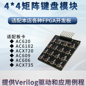 Teclado matricial 4×4 – Compatible con placas de desarrollo FPGA y MCU M642 - Product Image 4