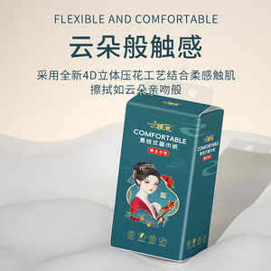 Zhenmu Comfortable Hanging Facial <b>Tissues</b> 10-Pack 1300-Sheet Extra Thick Large Quantity Toilet <b>Paper</b> - Product Image 5