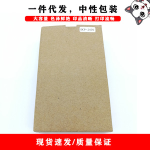 Cloaked <b>Cat</b> Print Head DPM J470 For Brother J470DW Printer Replacement Part High Capacity Clear Printing - Product Image 2