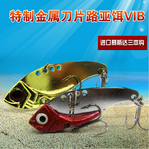 Leurre VIB en métal 3.5g 5g 8g 12g 14g 20g avec hameçons Mousda pour la pêche au bar en eau douce - Product Image 1