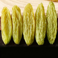 Raisins verts séchés entiers, fruits secs sucrés et acidulés de haute qualité, en gros