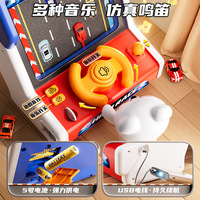 Jeu électronique de course automobile à pièces, volants de jeu éducatifs pour enfants, simulation de volant de jeu de bureau