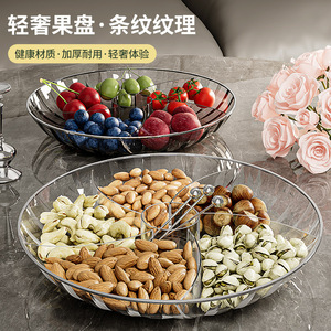 Divided Fruit Platter Plastic Material Dishwasher Safe For Home Living Room <b>Coffee</b> <b>Table</b> Use - Product Image 4