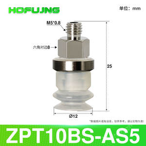 Conjunto de Piezas Neumáticas ZPT10BS-AS5/13/16/20/32BS-B5/A5/A6 con Rosca Externa para Boquilla de Accesorio de Brazo Robótico - Product Image 3