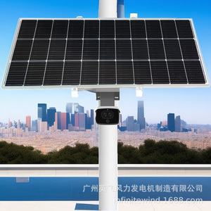 Sistema de Suministro de Energía Solar para Monitoreo con Diseño Impermeable IP65 - Product Image 4