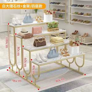 Kelly Étagère à chaussures à trois niveaux sur pied, support de table pour sacs, présentoir à chaussures pour la vente au détail - Product Image 4