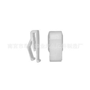 Clips de console centrale de voiture Smooth Sailing, clips de tableau de bord H10 pour véhicules Mazda, pièces intérieures automobiles - Product Image 4