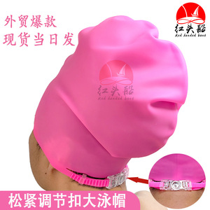 Nuevo gorro de natación de pelo largo y cobertura total para mujer, extra grande, con hebilla elástica ajustable, gorro de natación de silicona, 120g, exportación - Product Image 2