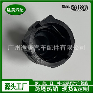 Conector de Manguera de Calefacción Chevrolet 95316518 para Reemplazo y Reparación de Piezas Automotrices - Product Image 5