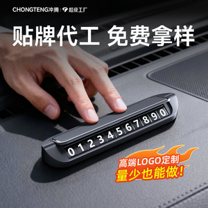 Placas de Matrícula Personalizadas, Placas de Estacionamiento Temporal, Metálicas, Ocultables con un Clic, para Reubicación de Vehículos - Product Image 5