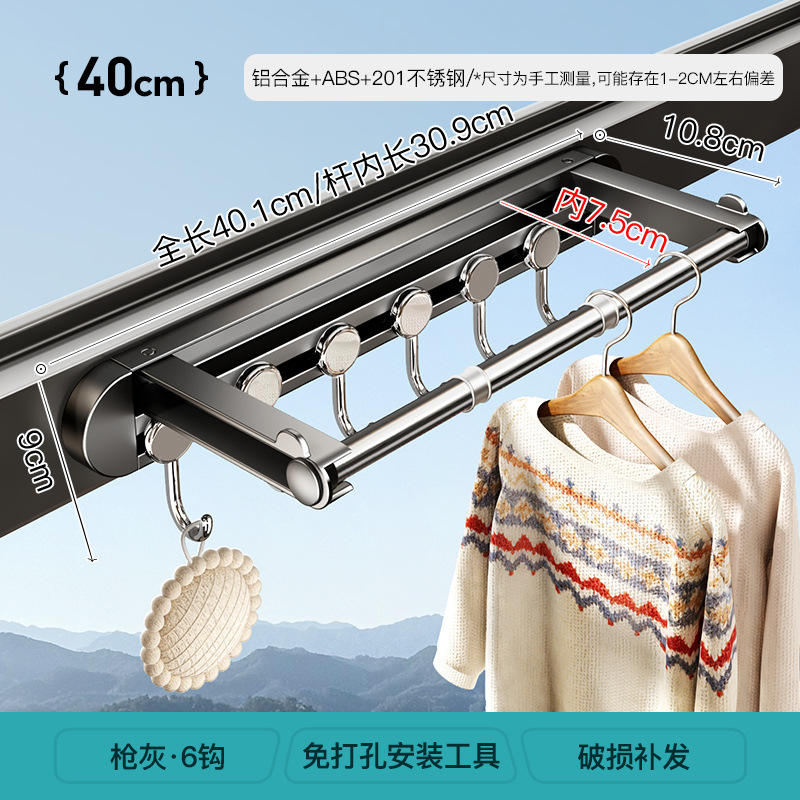 Porte-vêtements dissimulé gris bronze [40 cm] - 6 crochets