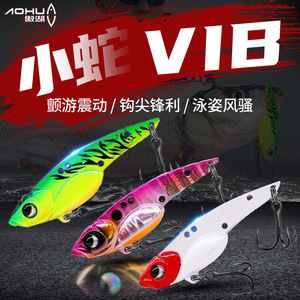 Señuelo Aohu Vib Snake Tremor de 14g, cebo de fondo para pesca de lubina. - Product Image 3