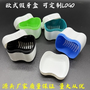 Estuche para dentaduras postizas estilo europeo, estuche para aparatos dentales, estuche de almacenamiento de malla desmontable, estuche para remojar dentaduras postizas completas, estuche para limpieza de aparatos dentales - Product Image 4