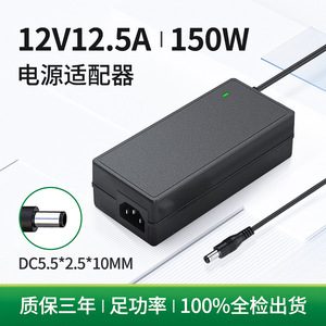 12V 12.5A Desktop Switching <b>Power</b> <b>Supply</b> DC <b>Adapter</b> 100-240V Input US Plug 380g Weight - Product Image 5