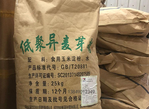 [HOSOME] Pó de <span class=keywords><strong>Isomalto</strong></span>-Oligossacarídeo (<span class=keywords><strong>IMO</strong></span>) como Adoçante/Corante para Bebidas/Alimentos Assados, Pré-bióticos para Alimentos Saudáveis Cas499-40-1 - Product Image 4