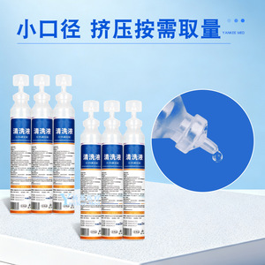 Solución de Cloruro de Sodio para Limpieza Nasal, 15 ml, Un Solo Uso, Cuidado Nasal, Salina Fisiológica - Product Image 3