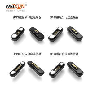 POGO Pin nối từ 2A hiện tại 2-pin Mùa Xuân Kim nối từ tính USB sạc cáp - Product Image 4