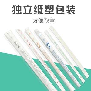 Pipette à sérum STEEMA 1/2/5/10mL, tube d'échantillonnage et d'aspiration de liquide en plastique stérile - Product Image 2