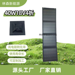 Cargador Solar Plegable de 40W MPPT, Bolsa de Carga Portátil Impermeable para Exteriores - Product Image 4