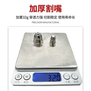 หัวตัดพลาสม่า Aotai ขนาด 1.5 มม. ปลายฮาฟเนียม สำหรับเครื่องตัดพลาสม่าลม CNC อะไหล่ทดแทน - Product Image 5