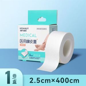 Parche Médico Haishi Hainuo para Piel Agrietada, Previene la Sequedad en Manos, Talones y Pies; Aplicar sobre Tela de Algodón, Adhesivo - Product Image 2