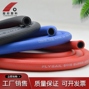 PU Air <b>Hose</b> Round Flexible Industrial Use Red Blue Black Color Options - Product Image 3
