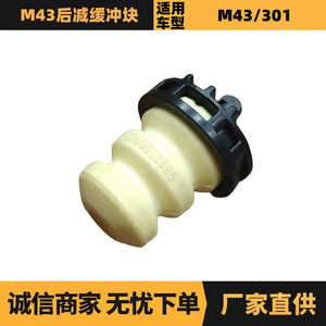 บล็อกกันกระแทกด้านหลัง 9813259580 สำหรับเกียร์อัตโนมัติ Peugeot Citroen Elyse - Product Image 5