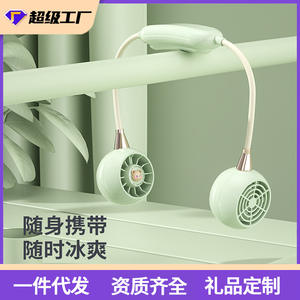 Nouveau ventilateur portable USB rechargeable en forme de dessin animé pour étudiants, idéal pour l'extérieur et les dortoirs – Cadeau - Product Image 5