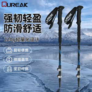 Bastón de trekking de fibra de carbono de 3 secciones, ligero, plegable, telescópico, para senderismo, camping, viajes, esquí, azul y verde - Product Image 2