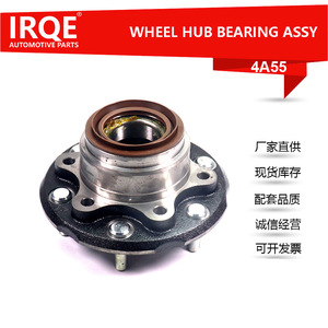 IRQE-4A55 <b>Wheel</b> Hub Assembly 40202-0W093 For Nissan Dfac Bearing Steel New <b>Replacement</b> Part - Product Image 5