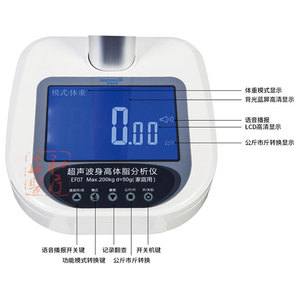 Báscula ultrasónica de altura y peso, analizador de grasa corporal, uso doméstico para adultos y niños, informe por voz, medición automática - Product Image 4
