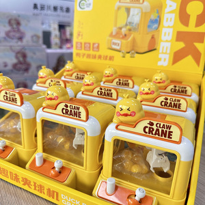 9-Pack vịt vui vẻ trò chơi máy cha-con phối hợp tương tác bóng bắt máy bé trai và bé gái Đồ chơi trẻ em - Product Image 1