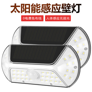 Solar <b>Led</b> Wall <b>Light</b> <b>With</b> <b>Motion</b> <b>Sensor</b> Outdoor Waterproof Garden Lighting For Yard And Patio - Product Image 5