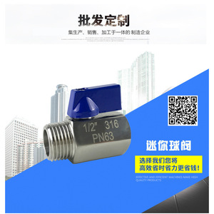 Vanne à boisseau sphérique en acier inoxydable 1/2 po PN63 316 pour milieux alimentaires et chimiques - Product Image 3