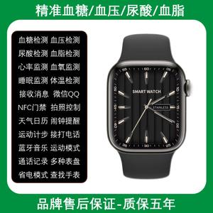 नई उच्च-परिशुद्धता वास्तविक समय निगरानी गैर-इनवेसिव ब्लड ग्लूकोज दबाव हृदय गति यूरिक एसिड ip68 टीफ्ट हुअकियांग उत्तर स्मार्ट - Product Image 6