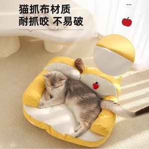 Summer cat bed, cat mat, sleeping <b>pet</b> supplies, cat sleeping mat, summer dog bed, dog mat, cat <b>sofa</b>, cat bed - Product Image 3