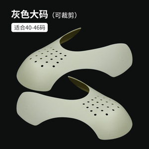 Nouveau 2026 KJ Protège-chaussures anti-plis en PP monocouche pour embout de chaussure et baskets - Product Image 4