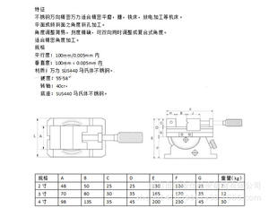 <span class=keywords><strong>Vise</strong></span> góc phổ chính xác cho máy mài và máy phay 2/3/4 inch Ổ Đĩa thép thủ công - Product Image 6