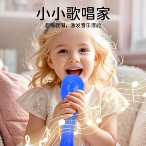 Microfono Musicale Giocattolo Yuglow per Bambini, Macchina per Cantare con Canzoni Interattive - Product Image 6
