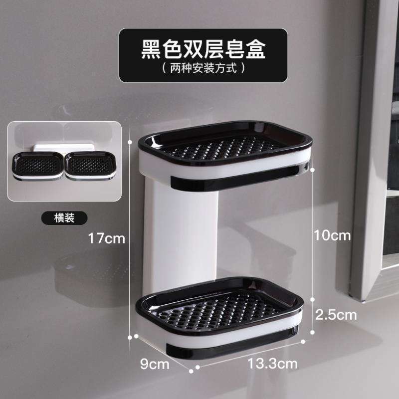 Clásico negro de doble capa [con bandeja de drenaje]