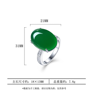 FYJZ262810 แหวนคาโบชองพลอยธรรมชาติชุบทองคำขาวสำหรับผู้หญิง ดีไซน์คลาสสิก - ของขวัญสุดหรูและสง่างาม - Product Image 2