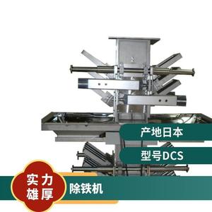 Separador Magnético Daikatech Dcs de Alta Fuerza Magnética para Eliminación de Hierro en Materiales en Polvo, Industria Química y Uso en Plásticos - Product Image 1