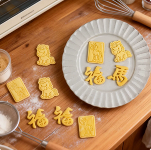 Vente en gros <span class=keywords><strong>de</strong></span> découpoirs à biscuits en PLA antiadhésifs, mignons, à thème du Nouvel An chinois (cheval), fournitures <span class=keywords><strong>de</strong></span> pâtisserie - Product Image 2