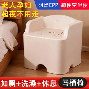 เก้าอี้นั่งสบายแบบพกพา EPP ขนาด 51x54x49 ซม. สำหรับผู้สูงอายุและสตรีมีครรภ์ ใช้ภายในอาคาร - Product Image 4