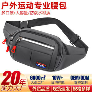 Sac de taille imperméable unisexe, sac de poitrine à bandoulière de grande capacité pour les voyages en plein air, le travail, couleur unie avec poche zippée - Product Image 5