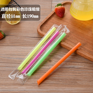 Xinyi Chuanghong <b>Disposable</b> <b>Straws</b> Black And Clear PP Material Straight Pipe For Cold Cup Party Use - Product Image 4